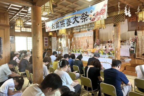 お空にいるあの子を想って……やすらぎの丘 お盆供養大祭リポート