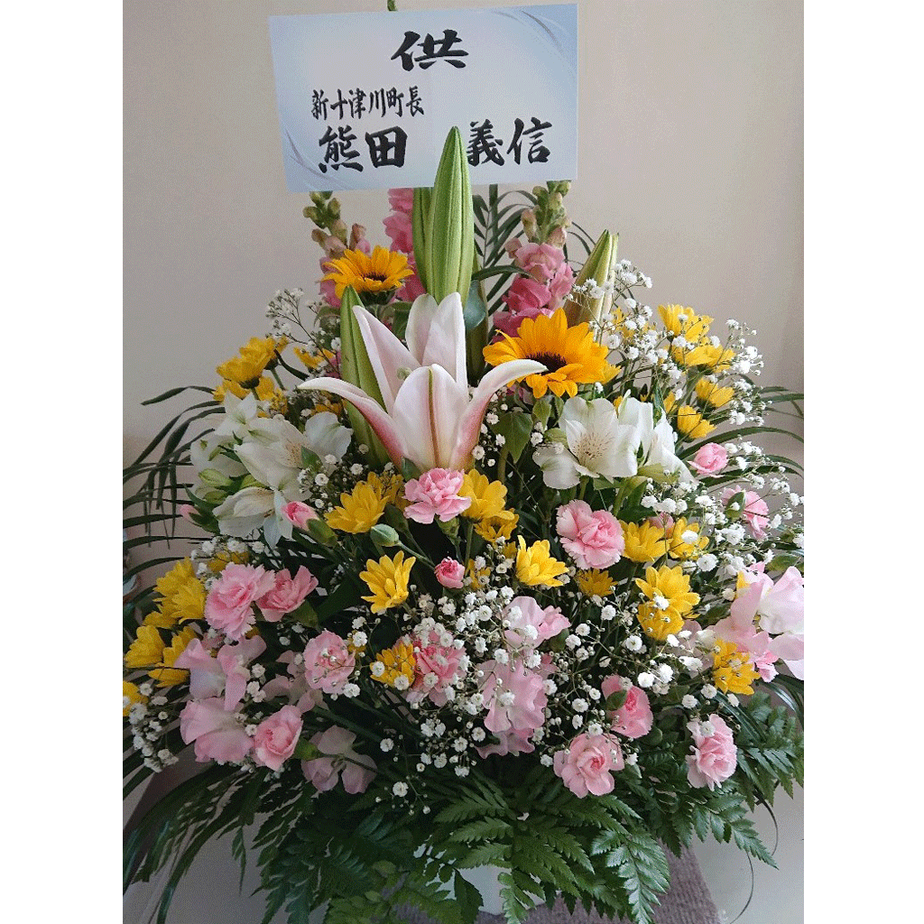 新十津川町長、熊田義信氏からも花が届いた