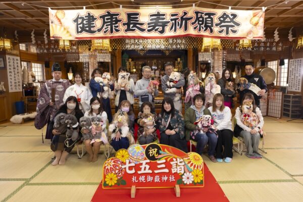 健康で犬幸な毎日を願って……七五三詣in札幌御嶽神社 リポート！