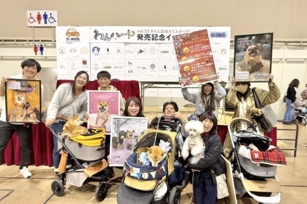 ＼わんハートVol.22 Birthday Party／発売記念イベントinアクセスサッポロ ありがとうございました！