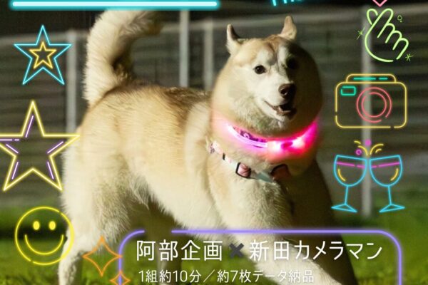 10月17日（金）PEBOネオンNight 開催！