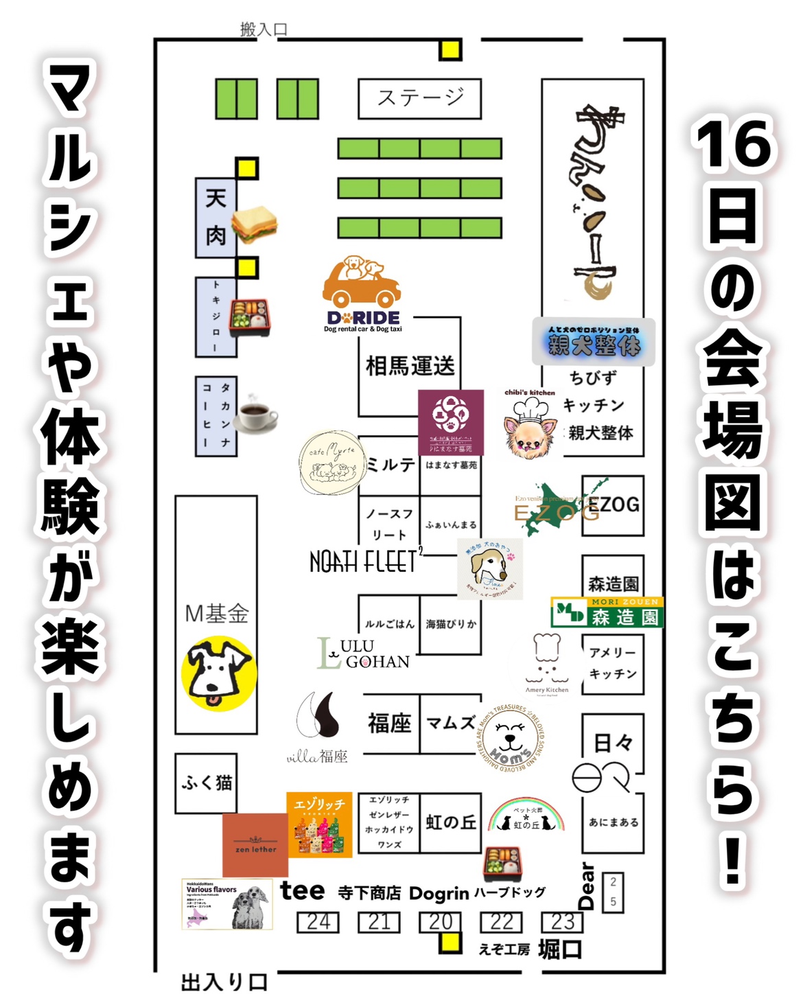 【札幌手渡限定】わんこ100% 札幌手渡限定】わんこ100% 札幌手渡限定】わんこ100% 札幌手渡限定